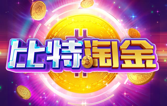 天天娱乐welcome购彩中心