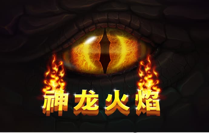 c6娱乐彩票